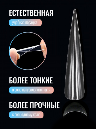Гелевые типсы, Global Fashion,  экстрадлинные 5xl, 12 размеров 120шт, 02, стилет