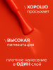 Гель лак Global Fashion, Gel polish 15 ml, 20