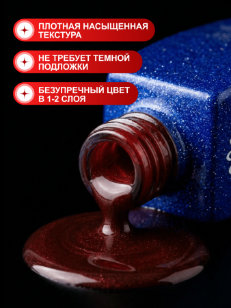 Гель лак кошачий глаз, Global Fashion, Fruit cat eyes 11D 8ml, 04, cherry