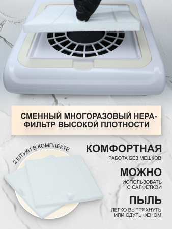 Вытяжка для маникюра Global Fashion, 35тыс об. 150w, GF-8643, white 