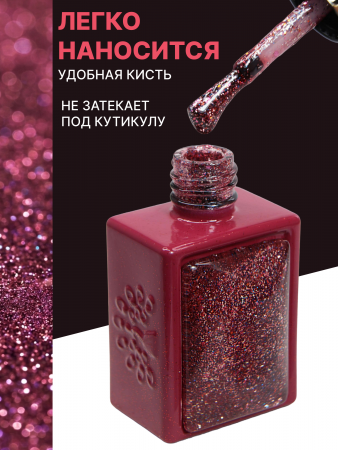 Гель лак, Global Fashion, Starlight Glitter gel polish, 8ml, 04