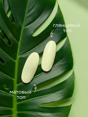 Камуфлирующая база для ногтей, Hema free, 8 мл 72