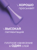Гель лак Global Fashion, Gel polish 15 ml, 61