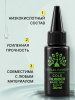 База для гель лака Global Fashion, Rubber Base Coat without Chemical 30 мл