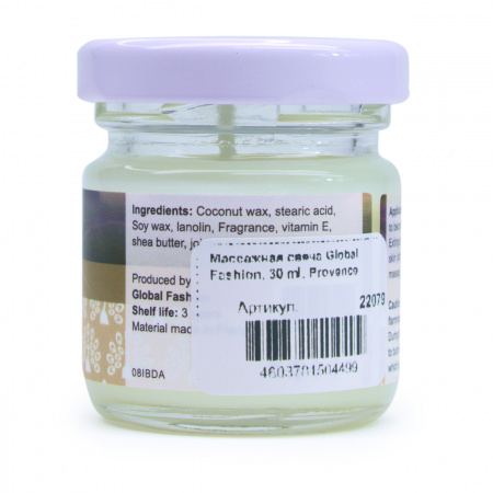 Массажная свеча Global Fashion, 30 ml, Provence