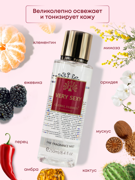 Мист для тела, Global Fashion, Very Sexy, 250ml
