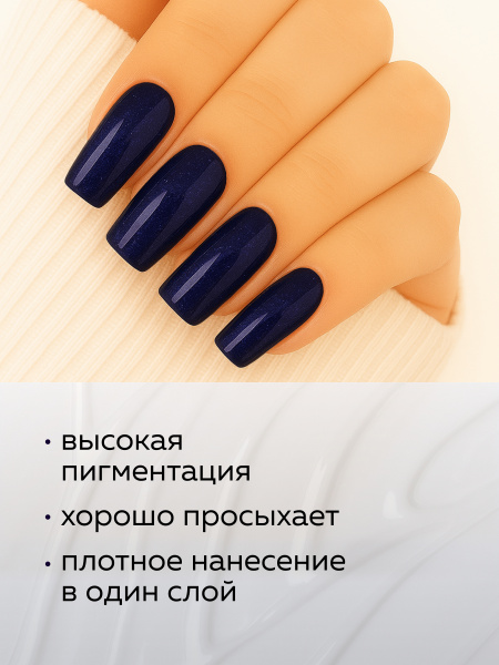 Гель лак Global Fashion, Gel polish 15 ml, 135