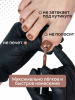 Гель лак One Step, Gel Polish 3in1: Base, Color&Top Global Fashion 8 ml, 20