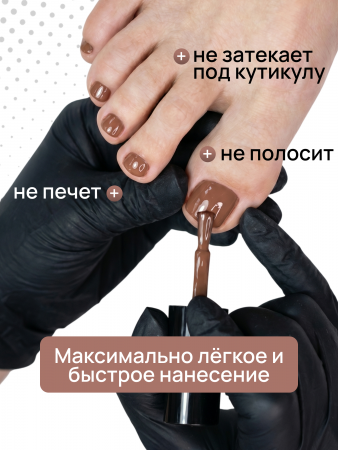 Гель лак One Step, Gel Polish 3in1: Base, Color&Top Global Fashion 8 ml, 20