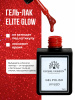 Гель лак Global Fashion, Gel polish 15 ml, 139