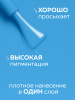 Гель лак Global Fashion, Gel polish 15 ml, 103