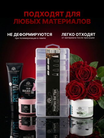 Гелевые типсы ProFlex Gel Tips 003, Global Fashion 12 размеров, 240шт