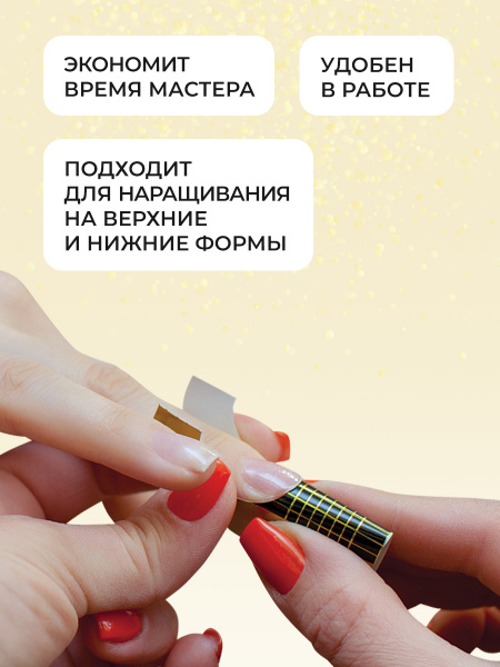 Цветной гель для ногтей Color Builder Gel 12 мл, 02