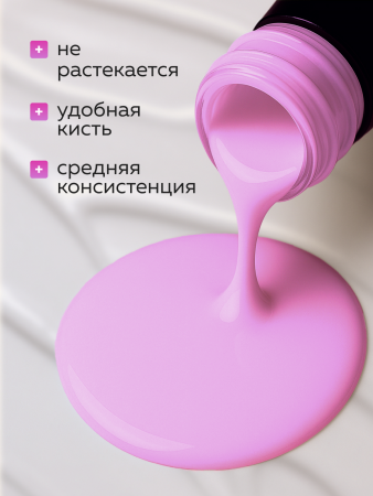 Гель лак Global Fashion, Gel polish 15 ml, 58