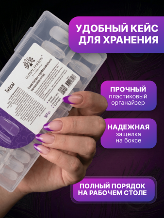 Гелевые типсы, форма "овал", 12 размеров, 504 шт