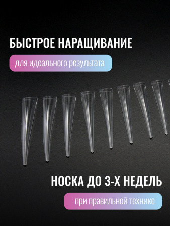 Гелевые типсы, Global Fashion,  экстрадлинные 5xl, 12 размеров 120шт, 06, стилет