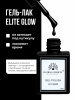 Гель лак Global Fashion, Gel polish 15 ml, 112