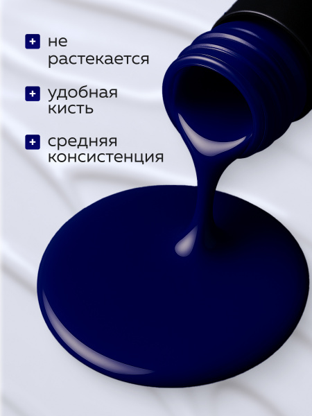 Гель лак Global Fashion, Gel polish 15 ml, 62