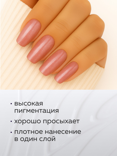Гель лак Global Fashion, Gel polish 15 ml, 124