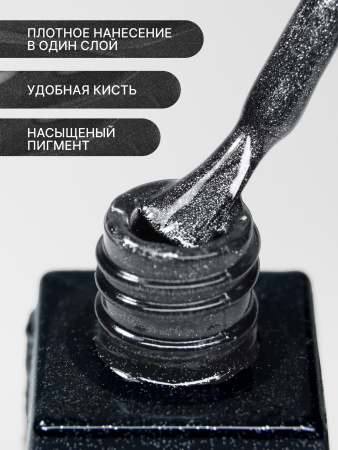 Гель лак кошачий глаз Obsidian Cat Eye Global Fashion, 8мл, 001