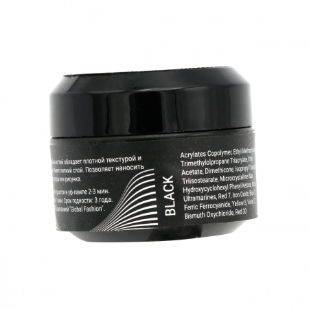 Color gel Global 5 мл чёрный, 1 шт.