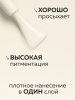 Гель лак Global Fashion, Gel polish 15 ml, 33