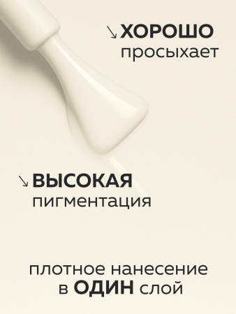 Гель лак Global Fashion, Gel polish 15 ml, 33