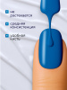 Гель лак Global Fashion, Gel polish 15 ml, 105