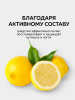 Крем для кутикулы в баночке, Global Fashion, cuticle care cream, Lemon