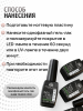 Гель лак One Step, Gel Polish 3in1: Base, Color&Top Global Fashion 8 ml, 07