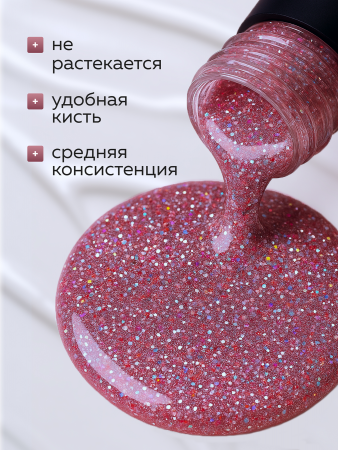 Гель лак Global Fashion, Gel polish 15 ml, 126