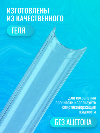 Гелевые типсы для наращивания ногтей, форма "арочный квадрат", 240 шт