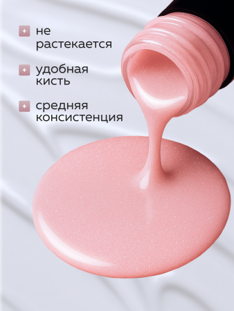 Гель лак Global Fashion, Gel polish 15 ml, 119