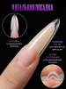Верхние многоразовые формы "сэндвич", Global Fashion Sandwich Dual Nail Form, 240шт, миндаль