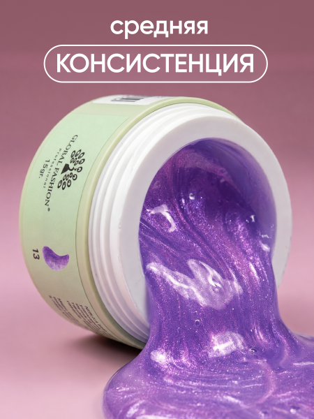 Гель для наращивания Nebula Kiss Collection Builder Gel 15 gr, Global Fashion, 13