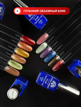 Гель лак кошачий глаз, Global Fashion, Fruit cat eyes 11D 8ml, 04, cherry