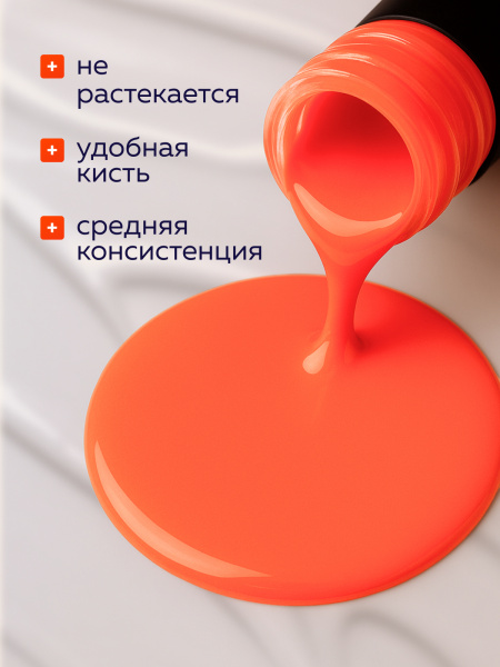 Гель лак Global Fashion, Gel polish 15 ml, 19