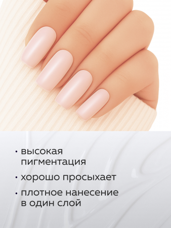 Гель лак Global Fashion, Gel polish 15 ml, 64