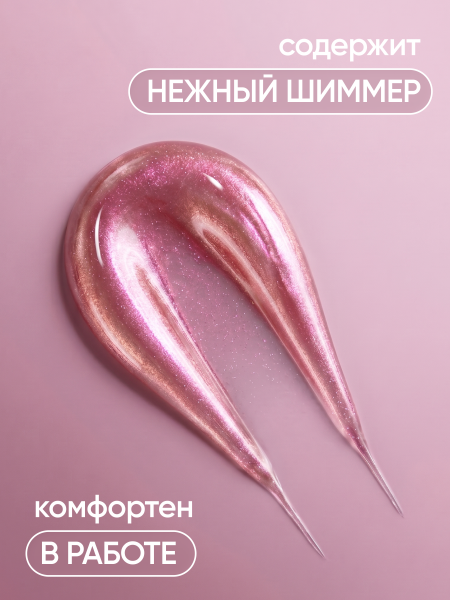 Гель для наращивания Nebula Kiss Collection Builder Gel 15 gr, Global Fashion, 07
