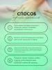 Гель для моделирования ногтей 15 гр, Color Builder Gel 01-Mint
