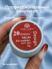 Гель краска неоновая для омбре, Global Fashion, ombre air cushion pat gel neon color 8gr, 20