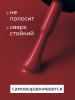 Гель лак Global Fashion, Gel polish 15 ml, 57
