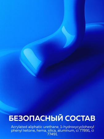 Гель для ногтей KERATIN BUILDER GEL 15g K24 синий