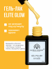 Гель лак Global Fashion, Gel polish 15 ml, 82