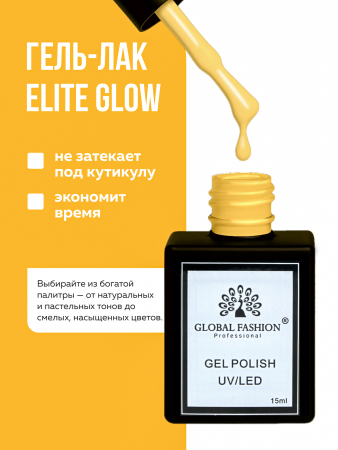 Гель лак Global Fashion, Gel polish 15 ml, 82