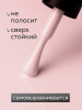 Гель лак Global Fashion, Gel polish 15 ml, 46