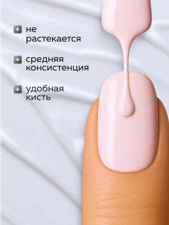 Гель лак Global Fashion, Gel polish 15 ml, 64