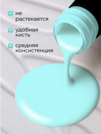 Гель лак Global Fashion, Gel polish 15 ml, 99