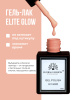Гель лак Global Fashion, Gel polish 15 ml, 41
