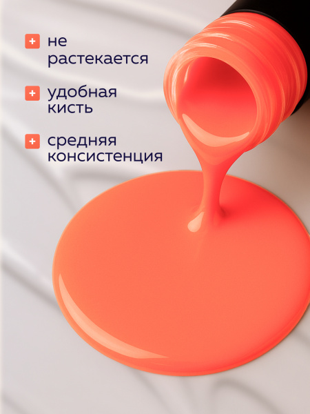 Гель лак Global Fashion, Gel polish 15 ml, 17